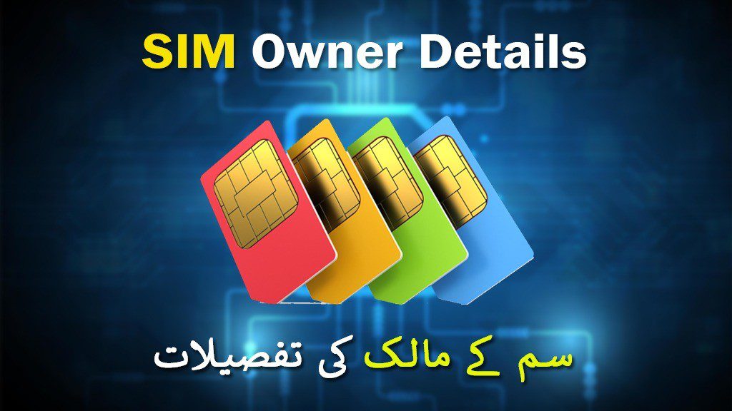 Checking Your Jazz SIMs in Pakistan | A Simple Guide